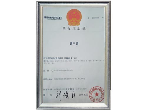 商标注册