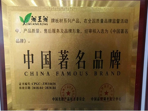 资质