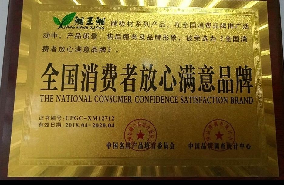 资质